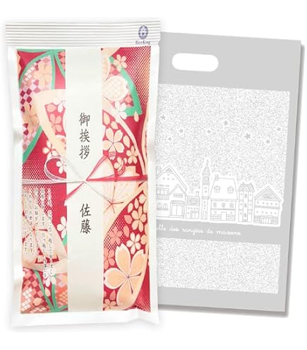 Amazon.co.jp: 【精米】 箱入り 2合米2袋入×5個 ｢感謝をこめて｣ 令和7
